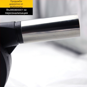 Барбекю вентилатор – ръчно преносимо устройство (Внос: Не; Стил: Без стил)