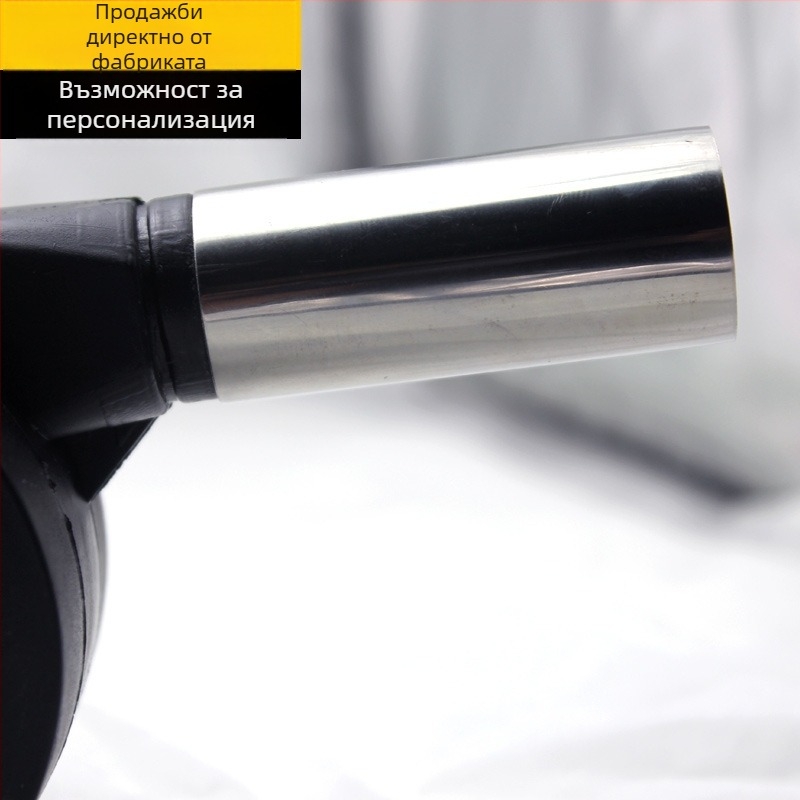 Барбекю вентилатор – ръчно преносимо устройство (Внос: Не; Стил: Без стил)