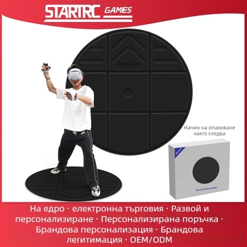 DEVASO VR подложка за пода против сблъсък за Meta Quest 3S/3, Nintendo Switch 2 и Vision Pro | Модел DC | 760 г