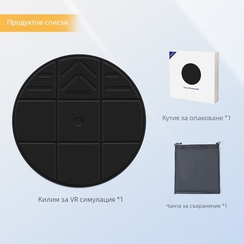 DEVASO VR подложка за пода против сблъсък за Meta Quest 3S/3, Nintendo Switch 2 и Vision Pro | Модел DC | 760 г