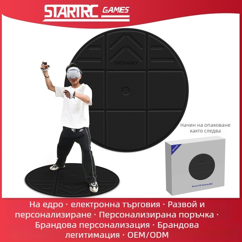 DEVASO VR подложка за пода против сблъсък за Meta Quest 3S/3, Nintendo Switch 2 и Vision Pro | Модел DC | 760 г