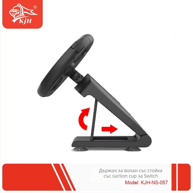 HONCAM NS-057 Скоба за волан за Switch (Joy-Con) – ABS материал, аксесоар за волан