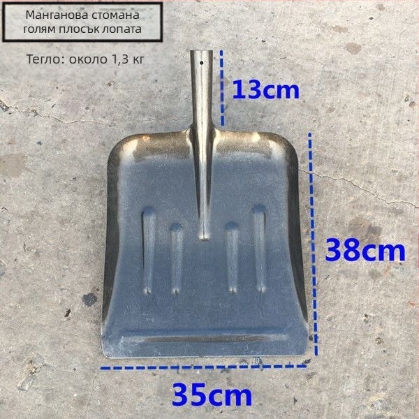 Снежна лопата Golden Dragon с глава от високовъглеродна стомана и дървена дръжка за изхвърляне на материали.