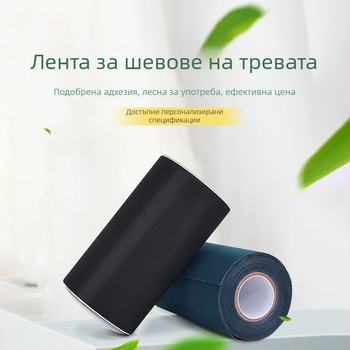 Самозалепваща лента за шевове на изкуствена трева, нетъкана основа, дебелина 650 μm, предназначена за шевове на тревни настилки; температурна устойчивост: краткосрочно 80°C, дългосрочно 60°C.