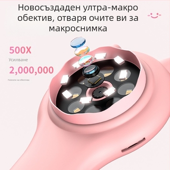 Детски микроскоп играчка - обновено издание 2024 - модел 355 - биологично наблюдение