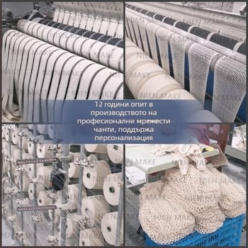 Памучна мрежеста чанта за пазаруване, многократна употреба; без дъно и страни; ситопечат; тегло 70 g