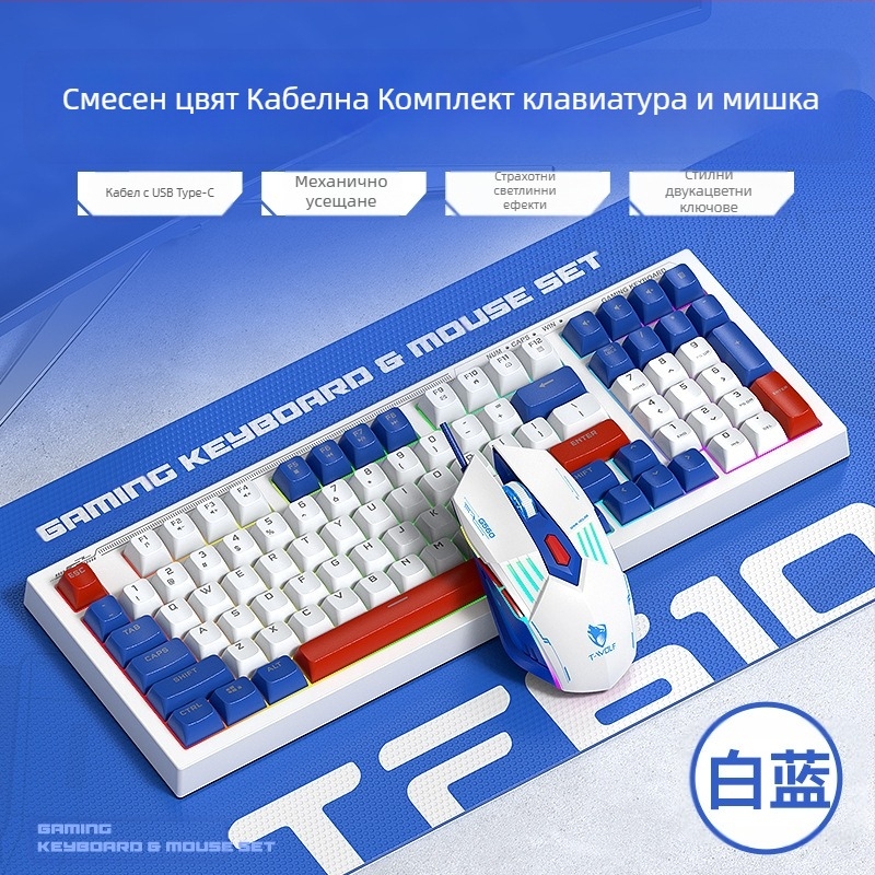 TF610 гейминг комплект клавиатура и мишка - USB кабелна свързаност, подсветка, ергономичен дизайн, DPI 1200/1800/2400/3600