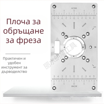 Дървообработваща машина за гравиране и фрезоване с алуминиев корпус — каналиране, пробиване и довършване, общо предназначение, за домашна употреба