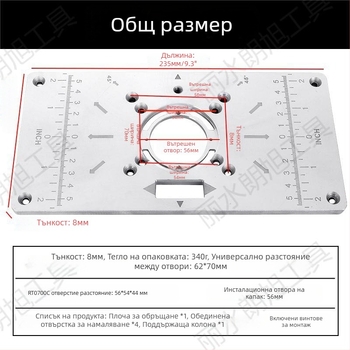 Дървообработваща машина за гравиране и фрезоване с алуминиев корпус — каналиране, пробиване и довършване, общо предназначение, за домашна употреба