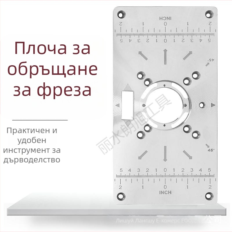 Дървообработваща машина за гравиране и фрезоване с алуминиев корпус — каналиране, пробиване и довършване, общо предназначение, за домашна употреба