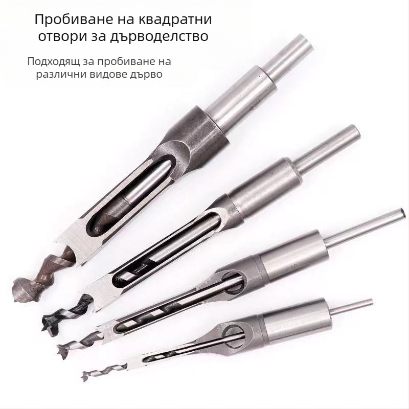 Дърводелско квадратно свредло за машини за мортайс и шип, имперска дължина, за DIY