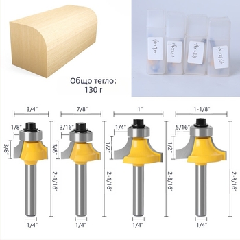 Комплект дървообработващи фрези, 4 бр. – сферична глава, сплав, слотираща фреза