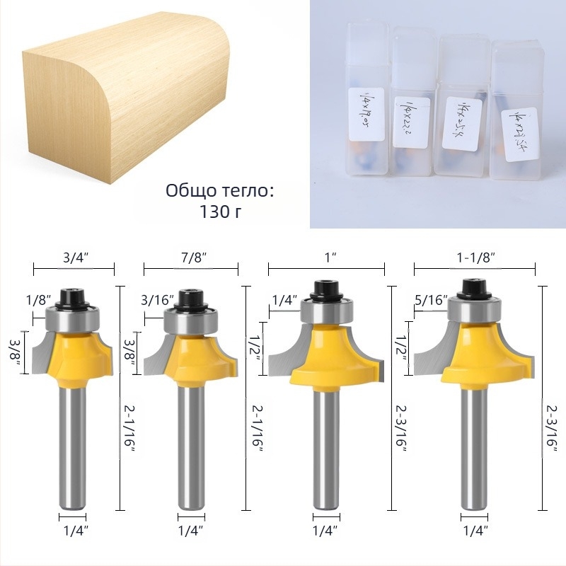 Комплект дървообработващи фрези, 4 бр. – сферична глава, сплав, слотираща фреза