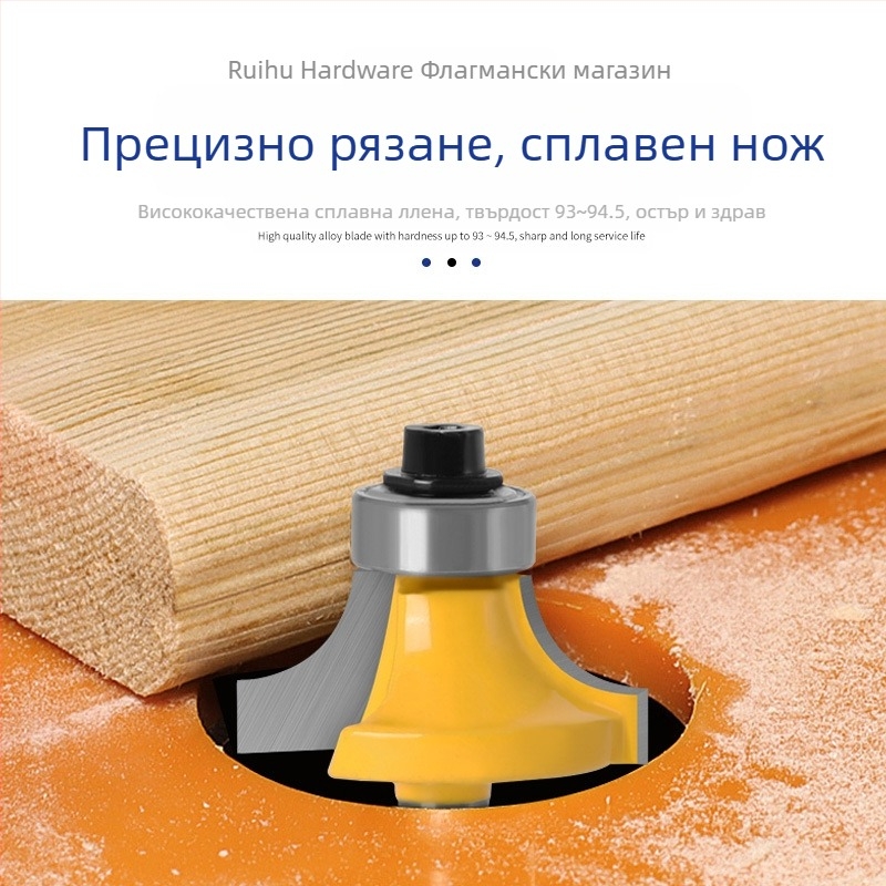 Комплект дървообработващи фрези, 4 бр. – сферична глава, сплав, слотираща фреза