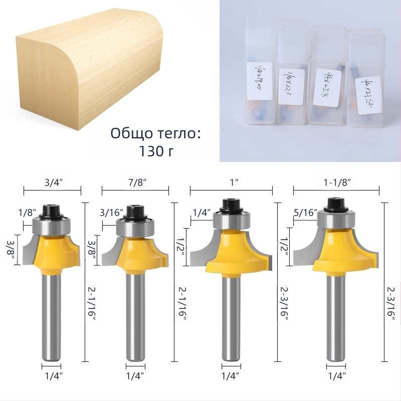 Комплект дървообработващи фрези, 4 бр. – сферична глава, сплав, слотираща фреза