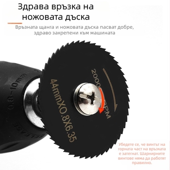 Journalist 6-частен комплект режещи дискове от високо скоростна стомана за дърво и метал