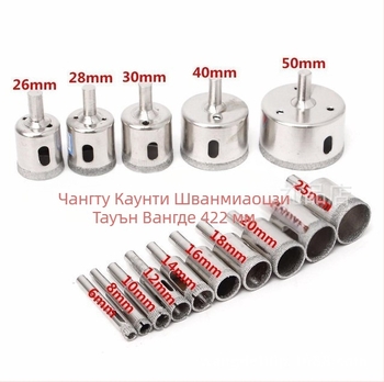 Комплект абразивни свредла за стъкло за пробиване на дупки в мрамор и шлайфане на мъниста