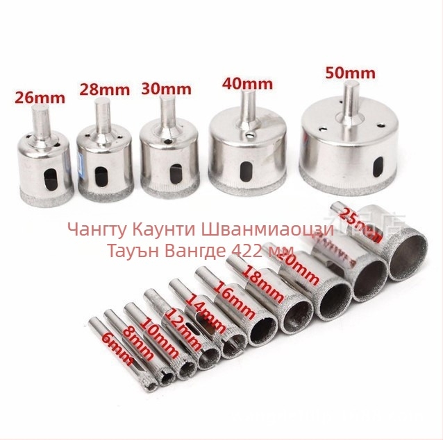 Комплект абразивни свредла за стъкло за пробиване на дупки в мрамор и шлайфане на мъниста