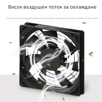 USB рутер охлаждаща поставка — вентилатор за охлаждане, 5V, модел 12025, дължина на кабела 95 cm