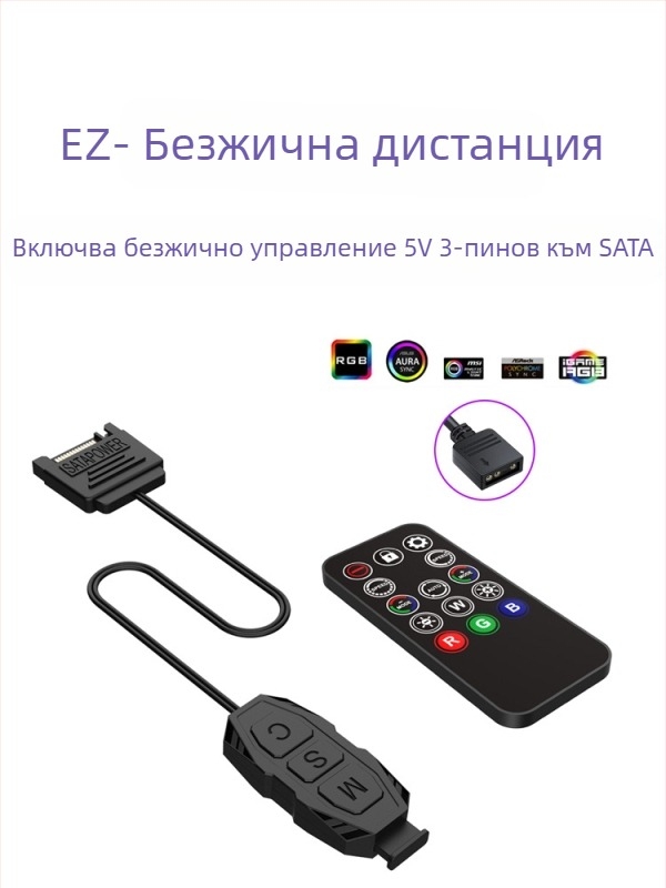 RC-01 ARGB контролер с 5V, 3-пинов ARGB интерфейс за осветление на корпусни вентилатори, безжично RGB дистанционно управление, SATA захранване