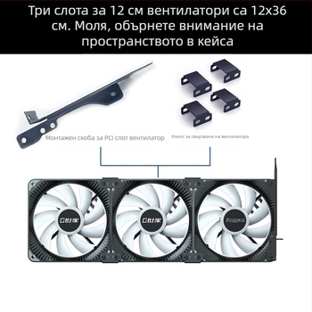 Радиатор за графична карта със скоба за PCI слот за настолен компютър — OEM обработка (Модел: Graphics Card Companion Buckle)