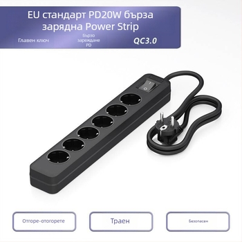 Разклонител за електрическата мрежа със Schuko европейски гнезда, 3.1A, 100-250V AC, 3000W, PC корпус, CE сертифициран