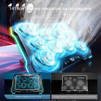 Охладител за лаптоп с 10 вентилатори, ABS + стоманена мрежа, въздушно охлаждане, тегло 1,4 кг