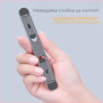 Сгъваема алуминиева поставка за лаптоп с охладителна основа, преносим настолен повдигащ държач за iPad 2 и други таблети, тегло 0,025 кг