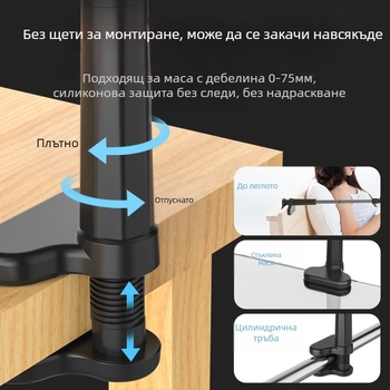 WS-21009 Стойка за телефон и таблет – универсална, разтегателна скоба, ABS + алуминиева сплав