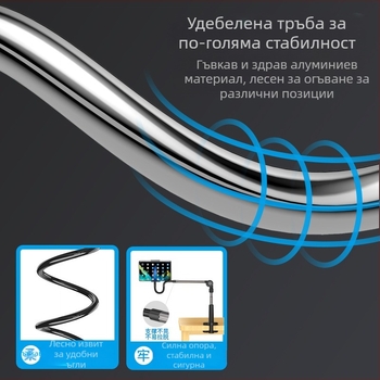 WS-21009 Стойка за телефон и таблет – универсална, разтегателна скоба, ABS + алуминиева сплав