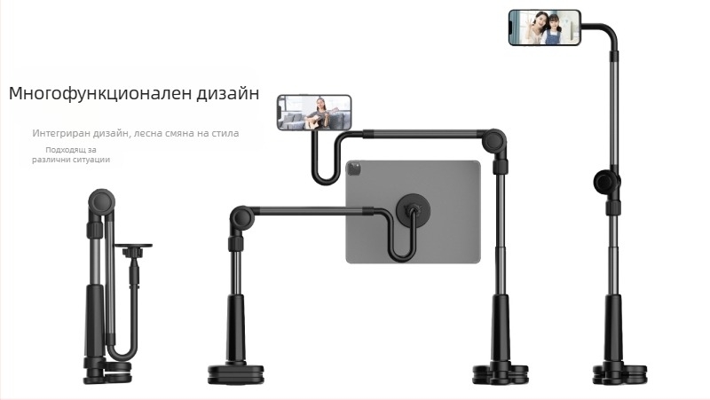 WS-21009 Стойка за телефон и таблет – универсална, разтегателна скоба, ABS + алуминиева сплав