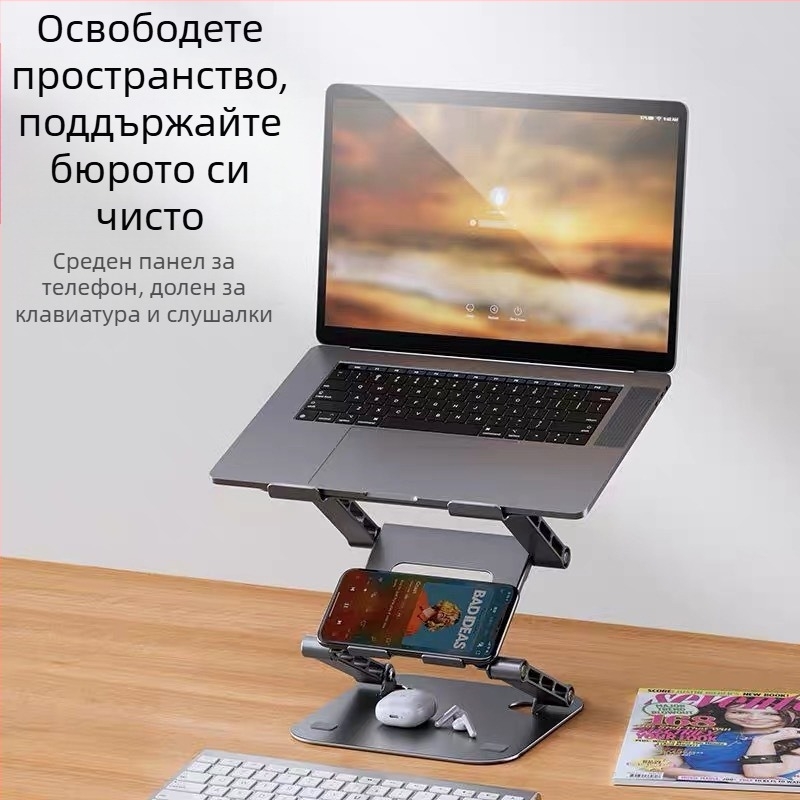 Подставка за лаптоп с три слоя регулиране на височината, карбонова стомана, повдигащ настолен тип, съвместима с лаптопи до 15,6 инча, тегло 1,5 кг