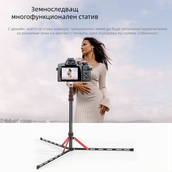 GM220 професионална стойка за фотосветлина, алуминиева сплав, височина 49.5–220 cm, товар 2.5 kg, 5 секции, диаметри на тръбите 1.3/1.6/1.9/2.2/2.5 cm