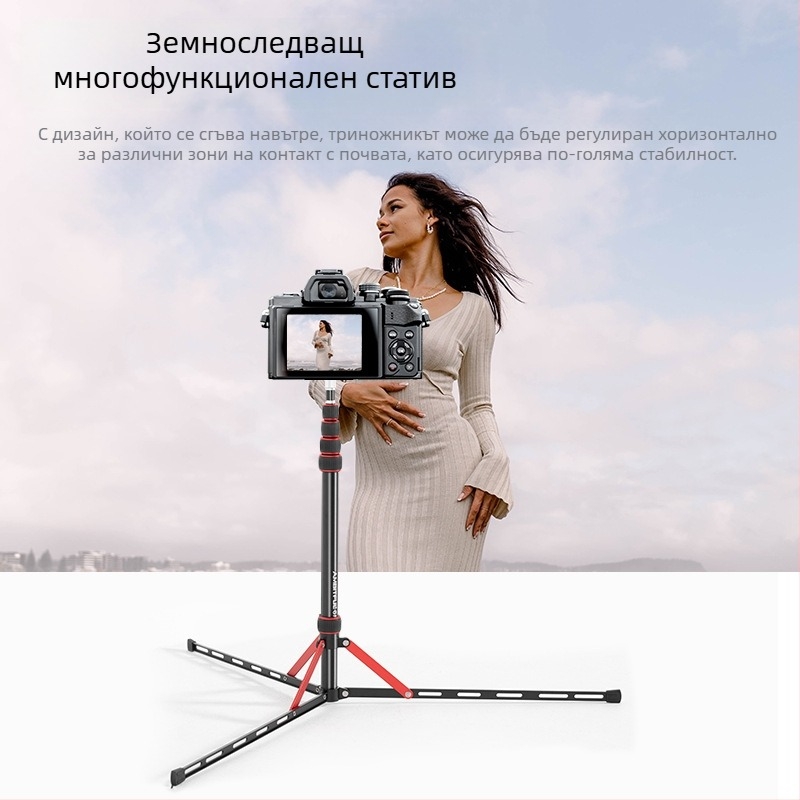 GM220 професионална стойка за фотосветлина, алуминиева сплав, височина 49.5–220 cm, товар 2.5 kg, 5 секции, диаметри на тръбите 1.3/1.6/1.9/2.2/2.5 cm