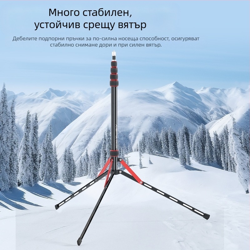 GM220 професионална стойка за фотосветлина, алуминиева сплав, височина 49.5–220 cm, товар 2.5 kg, 5 секции, диаметри на тръбите 1.3/1.6/1.9/2.2/2.5 cm