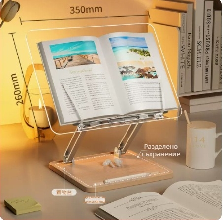 Стойка за четене до леглото, метална конструкция, модел BG-4B, многофункционална и подвижна