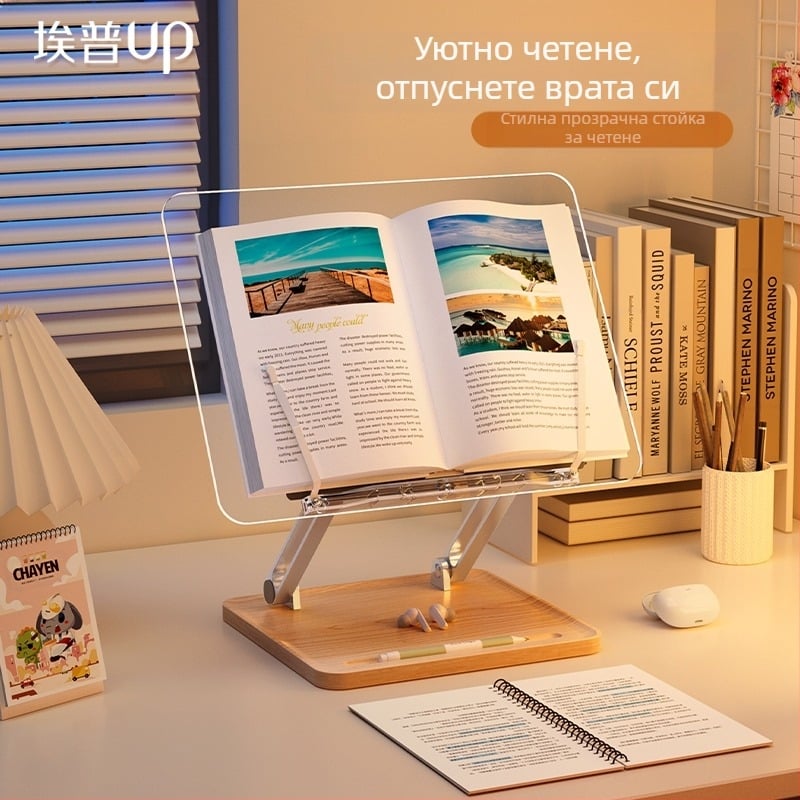 Стойка за четене до леглото, метална конструкция, модел BG-4B, многофункционална и подвижна