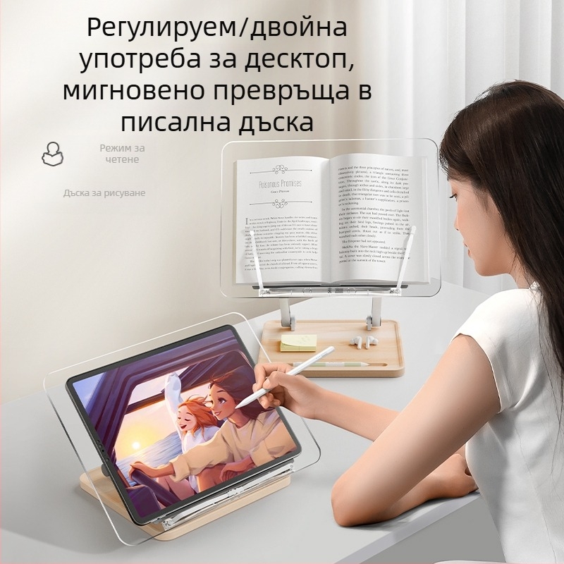 Стойка за четене до леглото, метална конструкция, модел BG-4B, многофункционална и подвижна