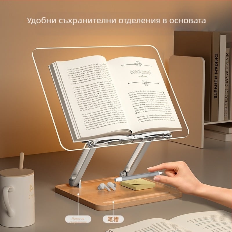 Стойка за четене до леглото, метална конструкция, модел BG-4B, многофункционална и подвижна