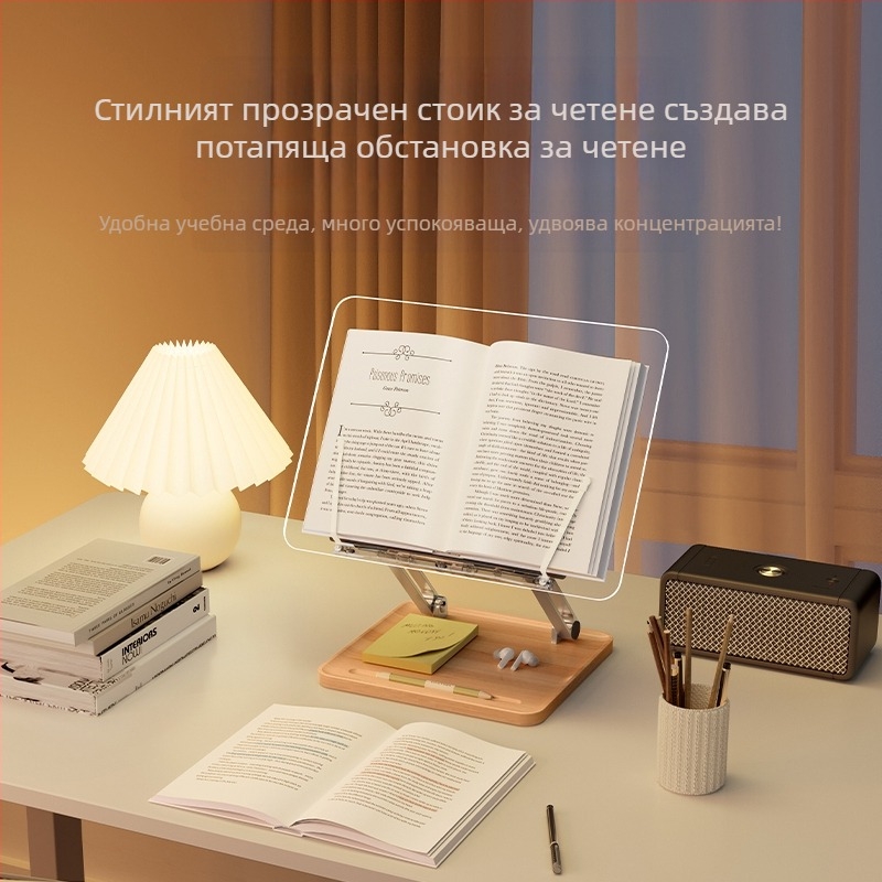 Стойка за четене до леглото, метална конструкция, модел BG-4B, многофункционална и подвижна