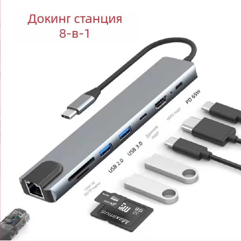 LTC HD168 докинг станция, многофункционална, OEM обработка, национална гаранция