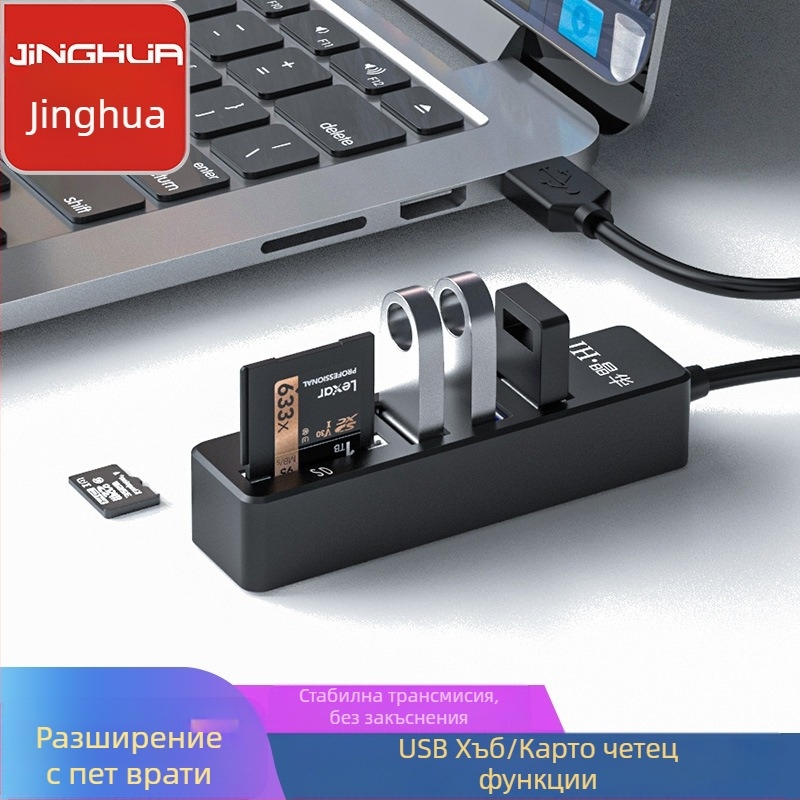 USB 5-в-1 четец за карти и HUB за лаптоп, SD/TF поддръжка, USB 2.0, външен монтаж, модел Z303
