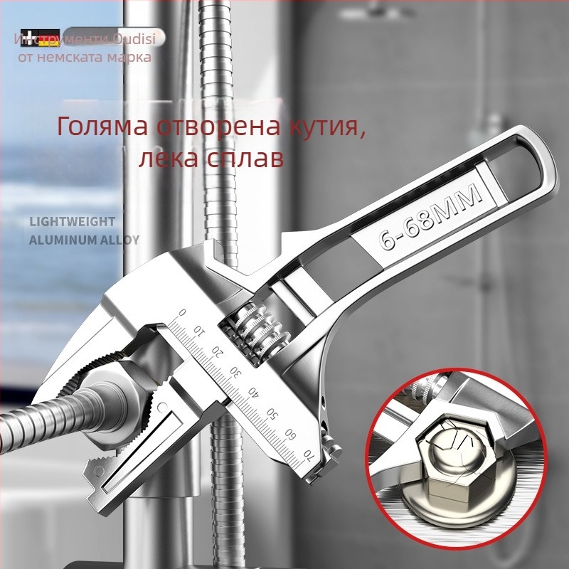 Многофункционален водопроводен ключ за баня, инструмент за монтаж и ремонт на смесители, материал: 2Cr13 + алуминиева сплав