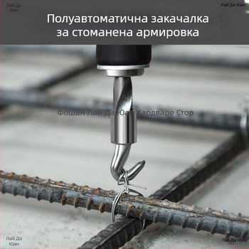 Полуавтоматичен инструмент за връзване на армировка от 304 неръждаема стомана, Chengdinghui, пуснат през зимата на 2022