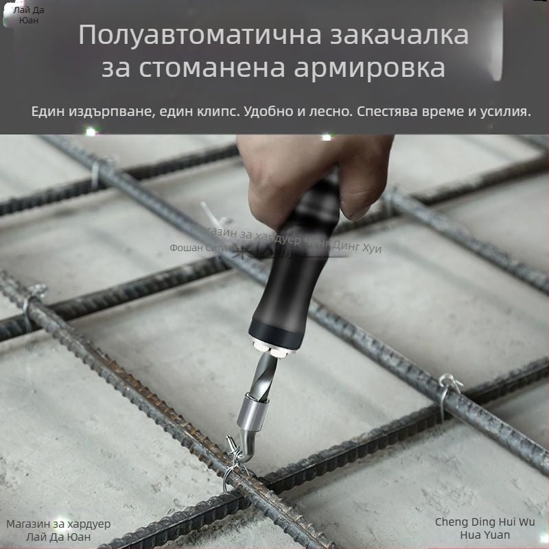 Полуавтоматичен инструмент за връзване на армировка от 304 неръждаема стомана, Chengdinghui, пуснат през зимата на 2022