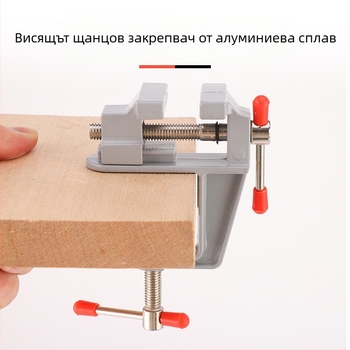 Алуминиев сплав bench vise, DIY инструмент, Bingxuan, тегло 135 g