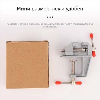 Алуминиев сплав bench vise, DIY инструмент, Bingxuan, тегло 135 g