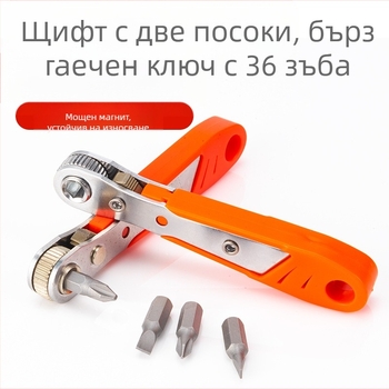 Мини магнитна трещоточна отвертка с 36 зъба за напред и назад и гъвкав метален вал