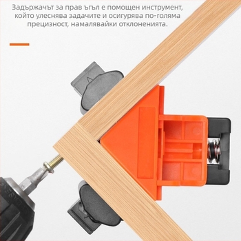 Strong times ABS инженерна пластмаса дървообработващ прав ъгъл клип за фиксиране на детайли