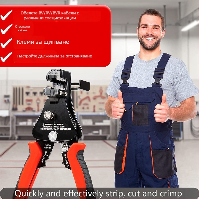 Многофункционални автоматични клещи за обелване на проводници за оптични кабели — зъбести челюсти, обхват 1.0–3.2 мм, тегло 0.36 кг